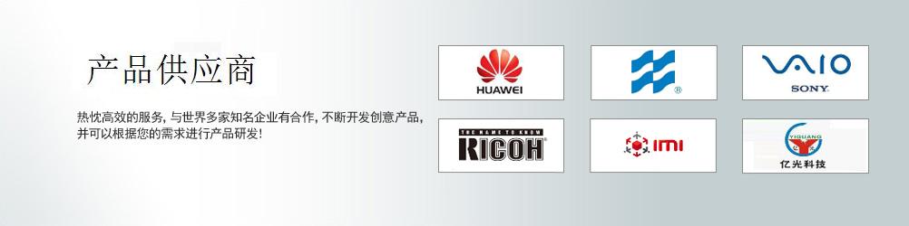 高速光模塊器件焊錫機,脈沖熱壓機，鈦合金焊頭，光模塊熱壓機,太陽能板/墨盒芯片/陶瓷片焊接排線,FPC沖床分板機,鍘刀式分板機,亞貝智能裝備有限公司