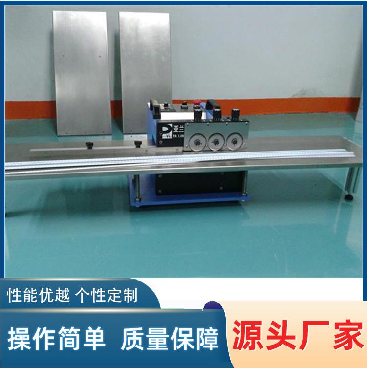 燈條分板機(jī) YLVC-1