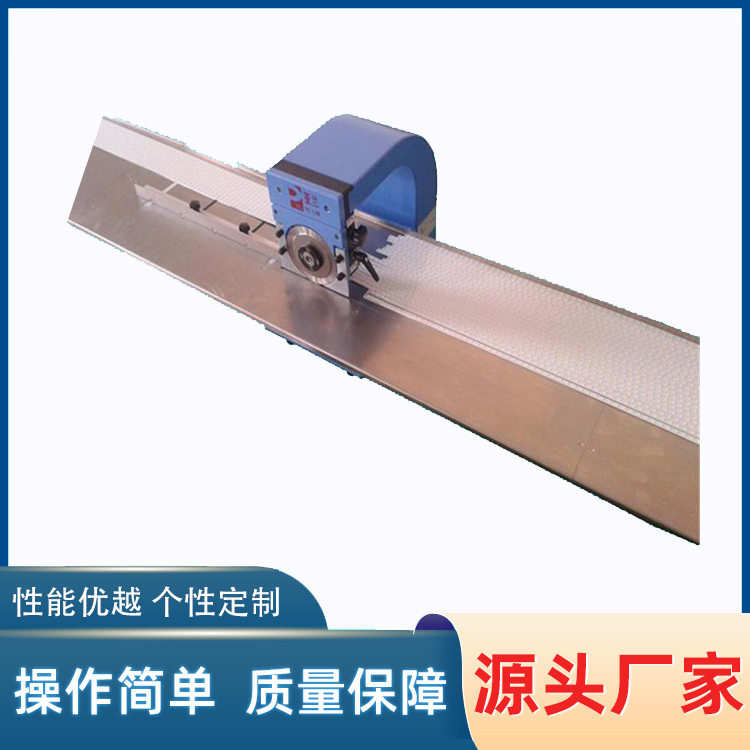 LED燈條分板機,鋁基板分板機 YLVC-1S