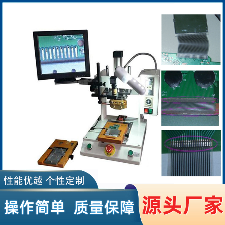 簡易熱壓機 YLPC-1S