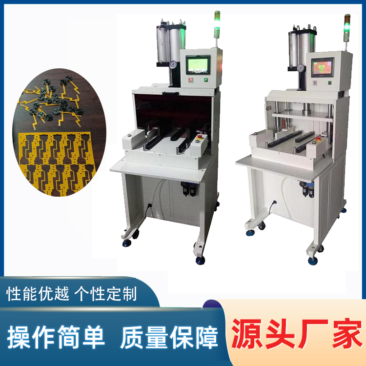 FPC沖床分板機(jī),沖壓分板機(jī),郵票孔分板機(jī)YLPE