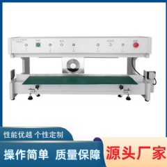 走刀式分板機(jī) YLV-2A