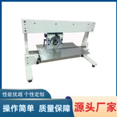 手動分板機 YLV-1ML