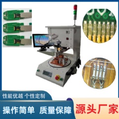 天線焊錫機(jī),高速光通訊器件,脈沖熱壓機(jī) YLPC-1A