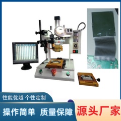 恒溫熱壓機 YLHC-1A